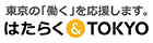 ͂炭&TOKYO